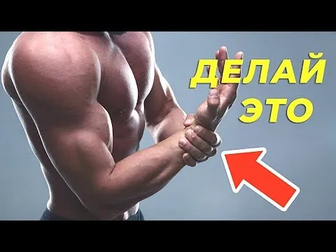 Нажми и смотри