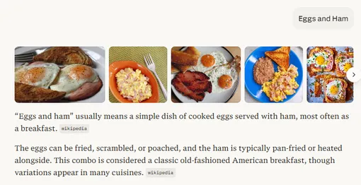 Использование ИИ