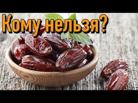 Нажми и смотри