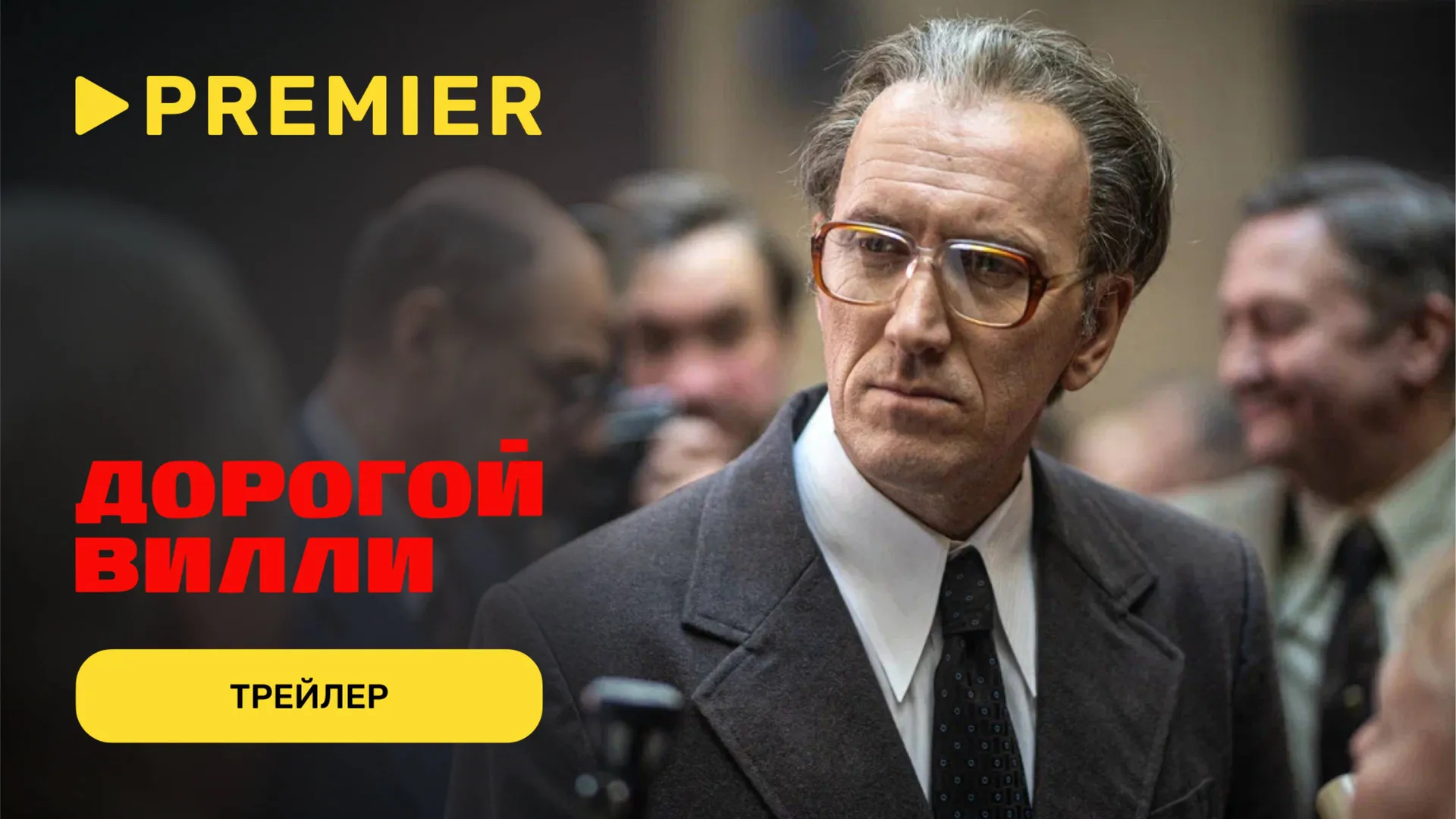 Нажми и смотри Нажми и смотри