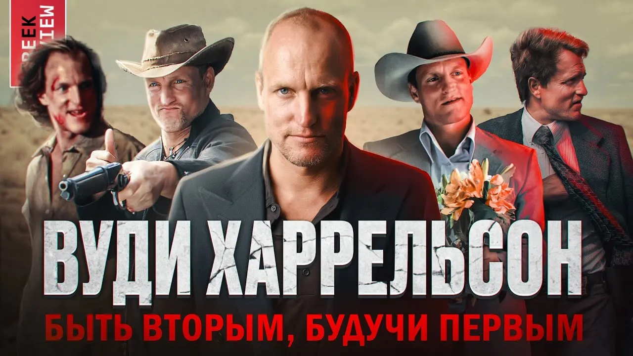 Нажми и смотри Нажми и смотри