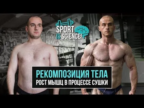 Нажми и смотри
