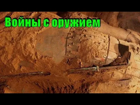 Нажми и смотри