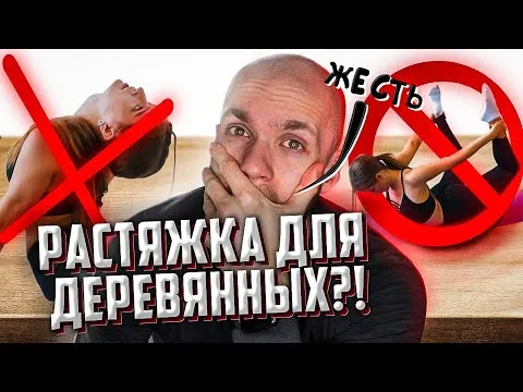 Нажми и смотри Нажми и смотри