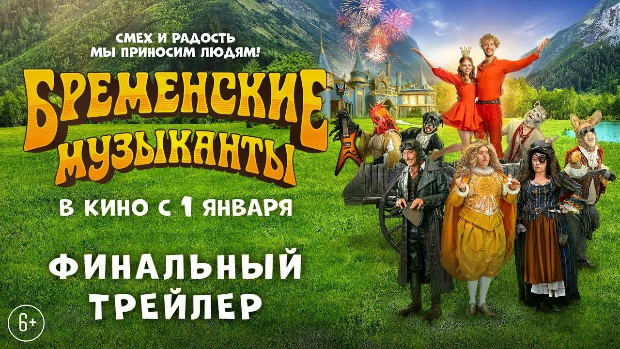 Нажми и смотри Нажми и смотри