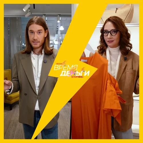 30 — время стиля, 50 — время компромиссов? Опровергаем стереотипы в новом выпуске «Время/Деньги»!