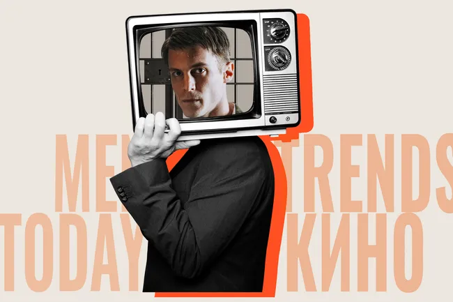 Men Today Trends/Кино-2026: подводим итоги премии