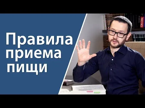 Нажми и смотри