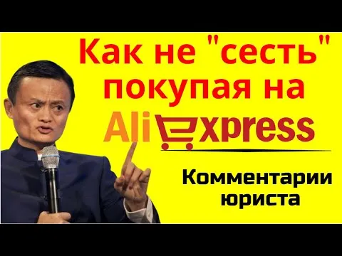 Нажми и смотри