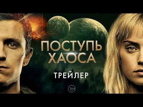 Нажми и смотри Нажми и смотри