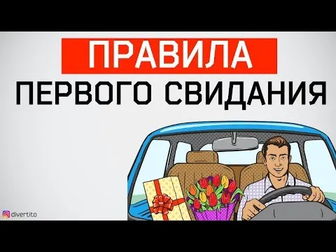 Нажми и смотри Нажми и смотри