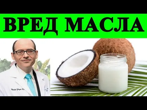 Нажми и смотри