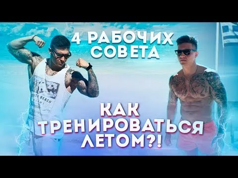Нажми и смотри Нажми и смотри