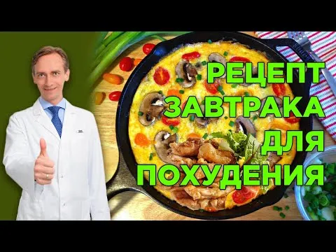Нажми и смотри
