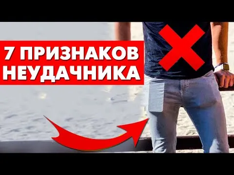 Нажми и смотри