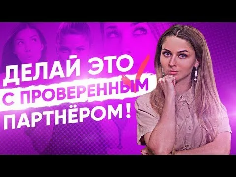 Нажми и смотри Нажми и смотри