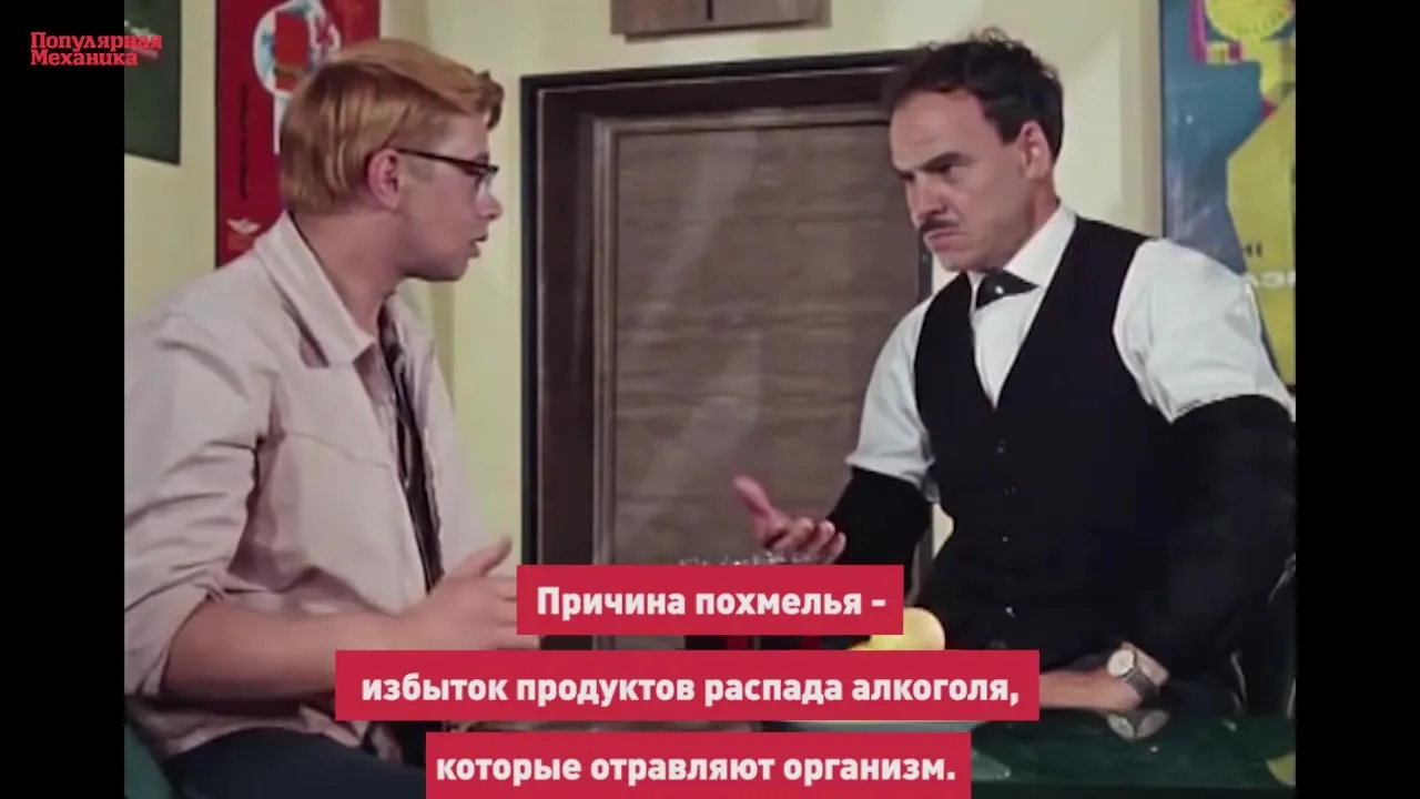 Нажми и смотри