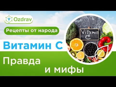 Нажми и смотри