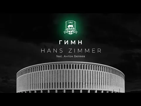 Нажми и смотри