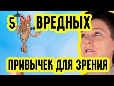 Нажми и смотри Нажми и смотри