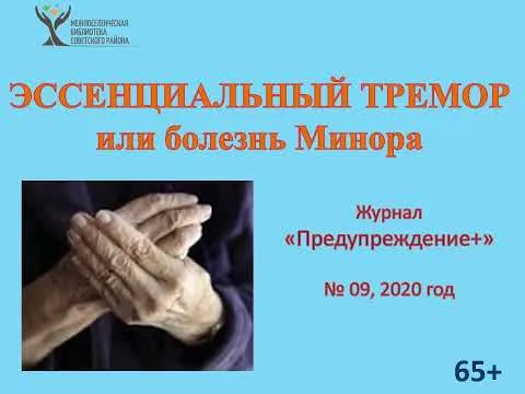 Нажми и смотри