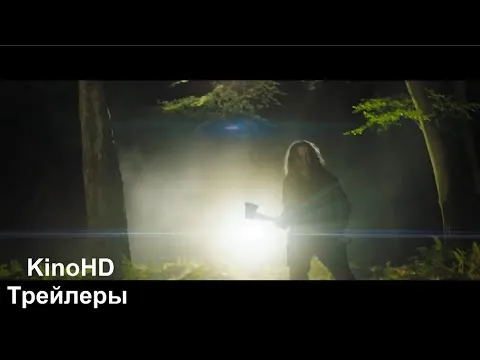 Нажми и смотри