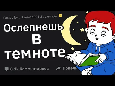 Нажми и смотри