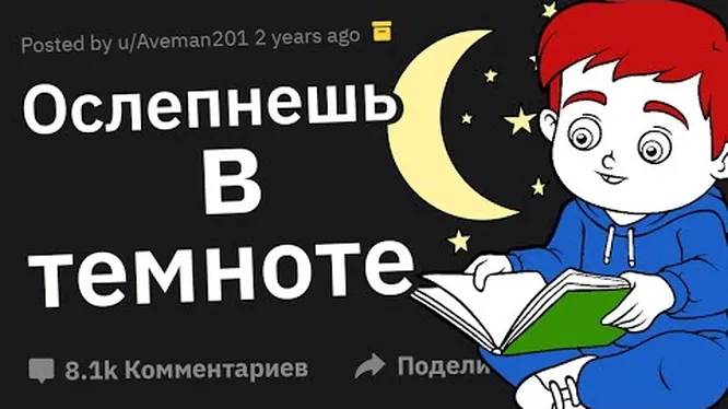 Нажми и смотри
