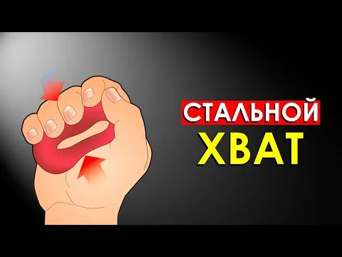 Нажми и смотри Нажми и смотри