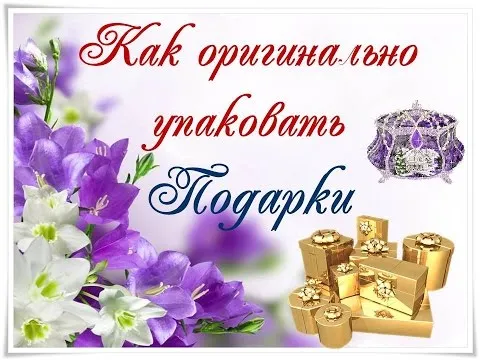 Нажми и смотри Нажми и смотри