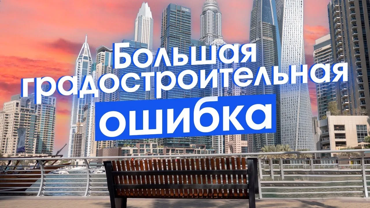 Нажми и смотри