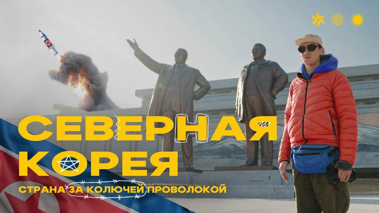 Нажми и смотри Нажми и смотри
