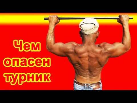 Нажми и смотри