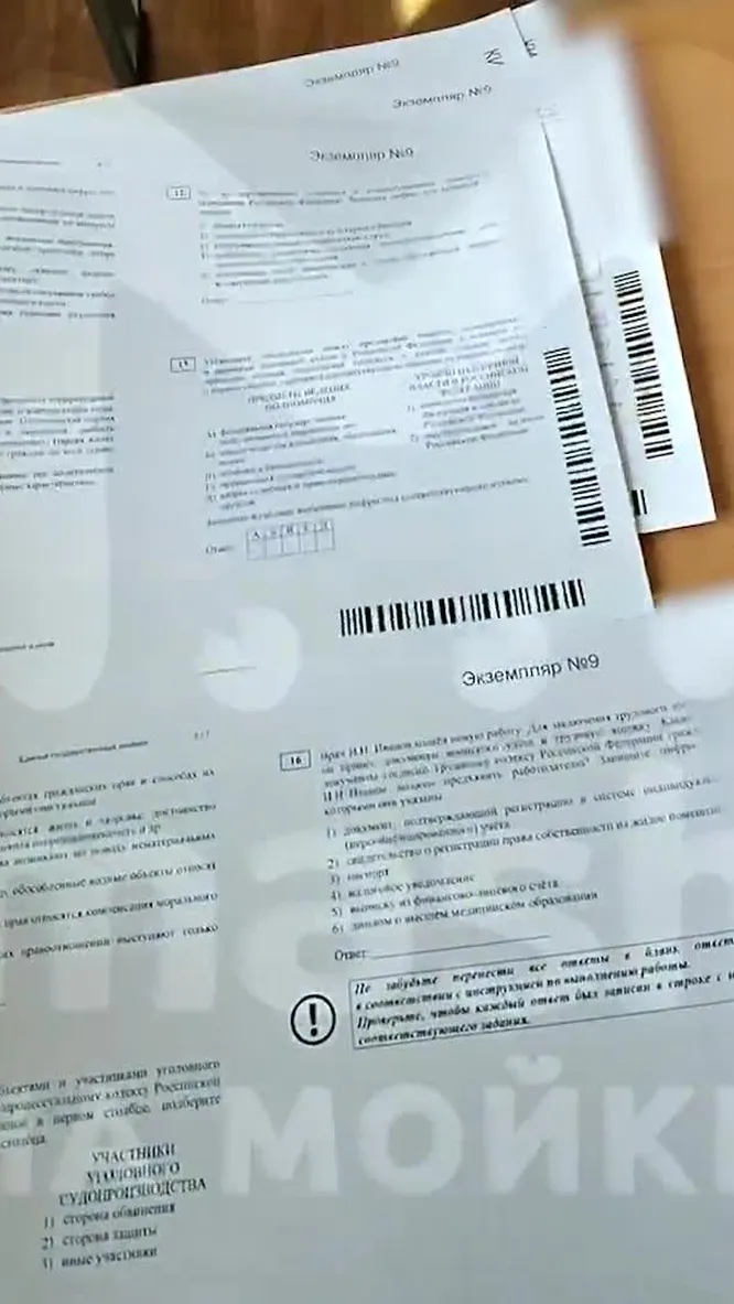 Нажми и смотри