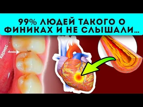 Нажми и смотри