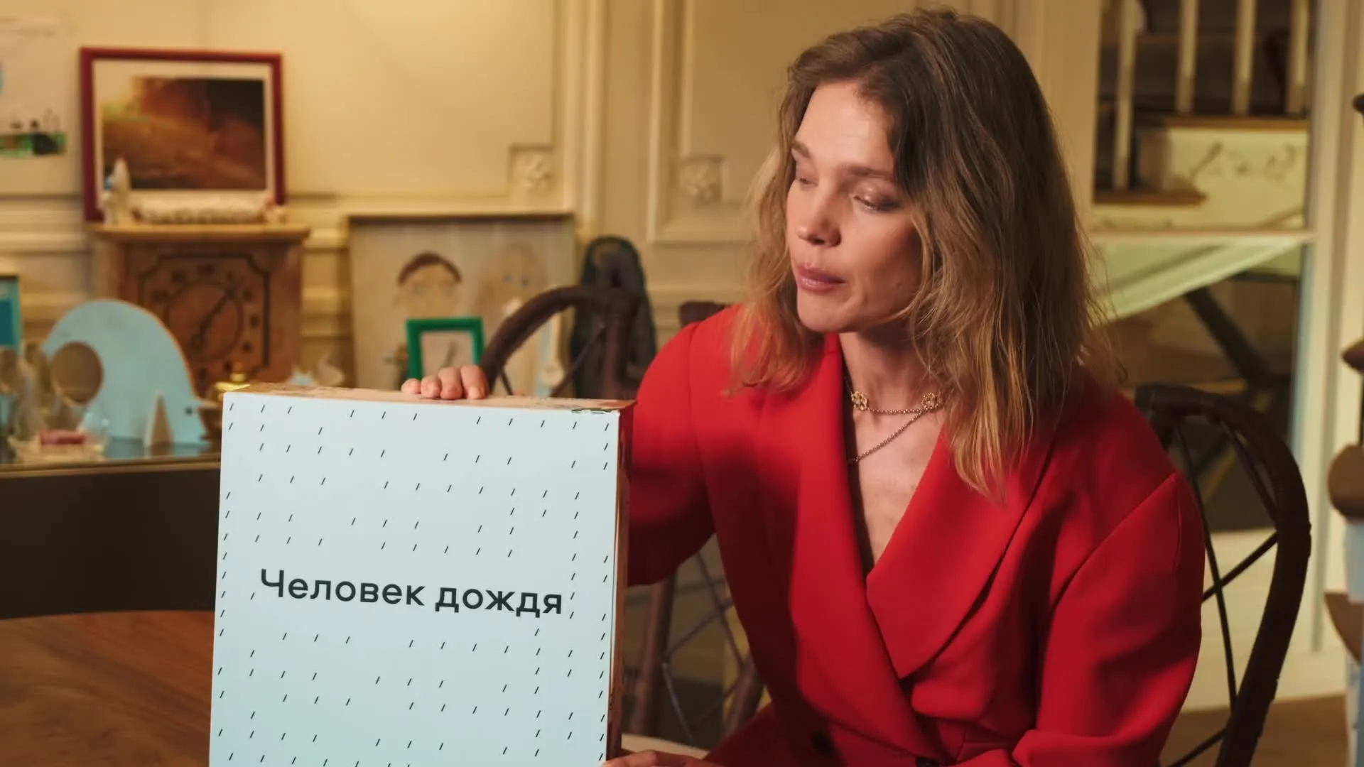 Нажми и смотри Нажми и смотри