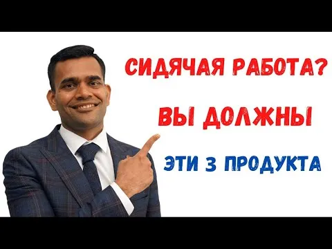 Нажми и смотри