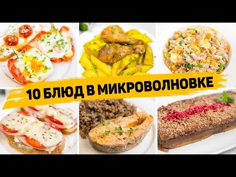 Нажми и смотри Нажми и смотри