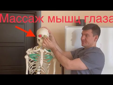 Нажми и смотри