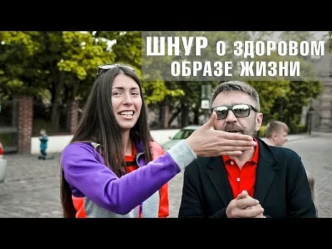 Нажми и смотри