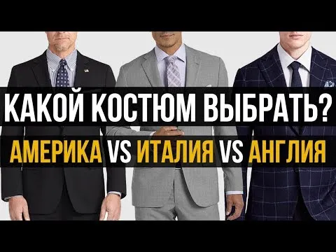Нажми и смотри