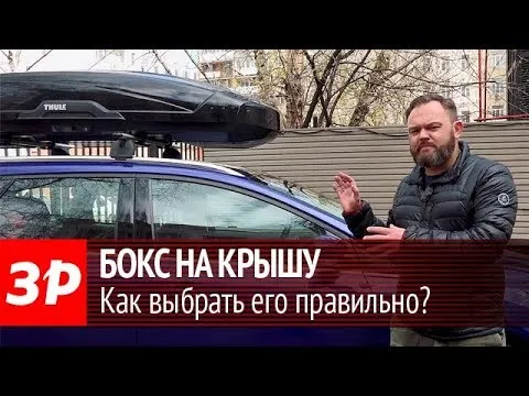 Нажми и смотри