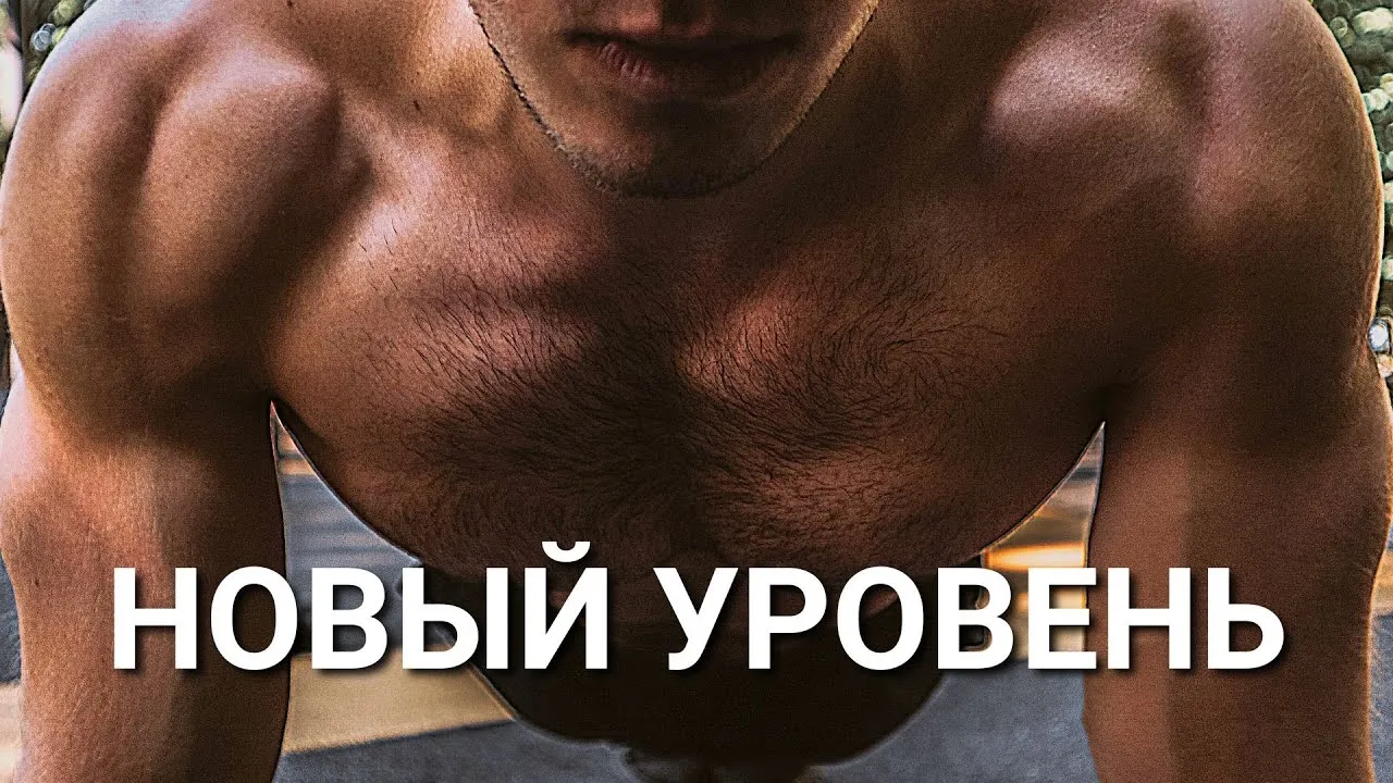 Нажми и смотри