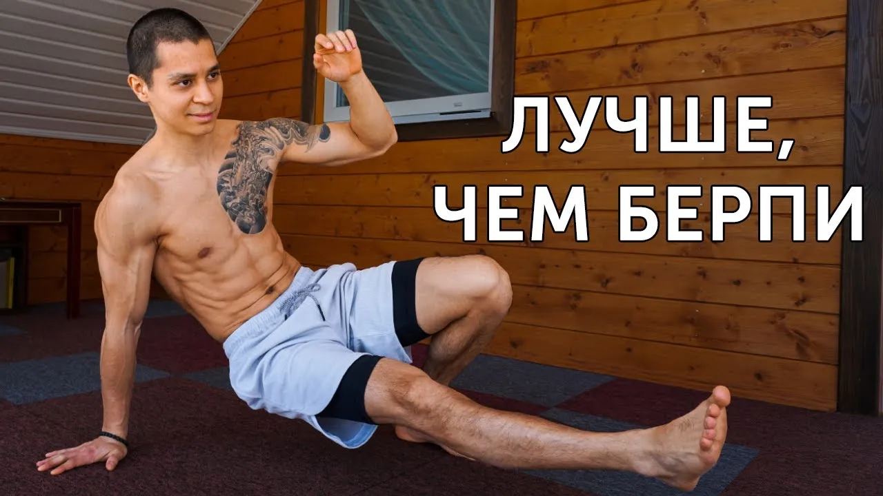 Нажми и смотри Нажми и смотри