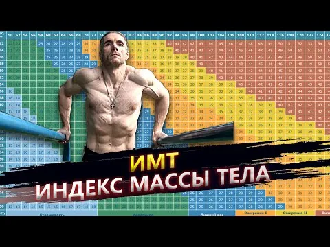 Нажми и смотри