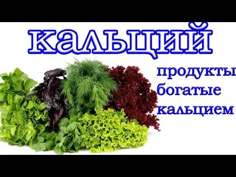 Нажми и смотри