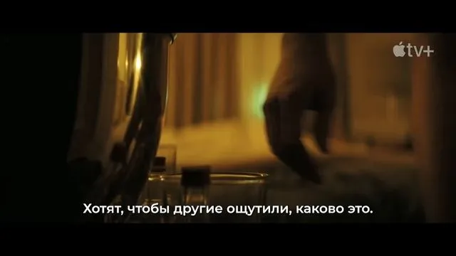 Нажми и смотри