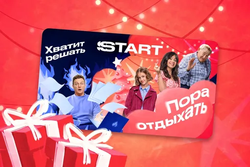 Онлайн-кинотеатр Онлайн-кинотеатр