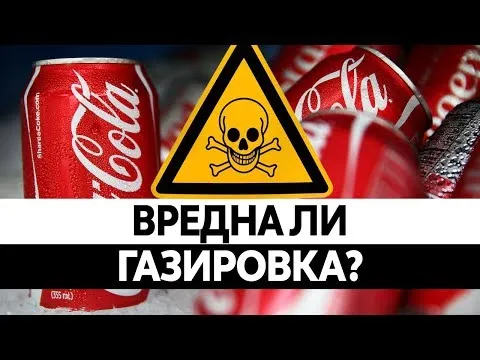 Нажми и смотри