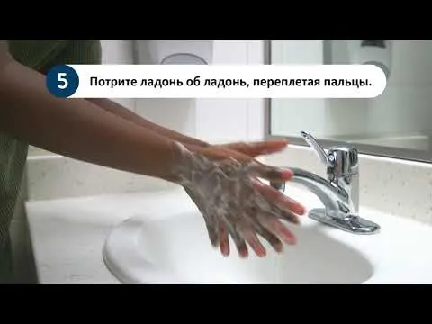 Нажми и смотри